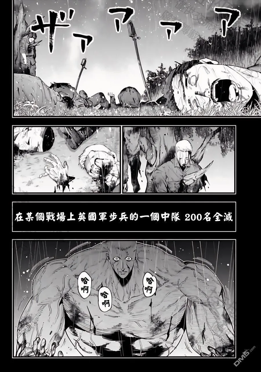 第28话 第17页