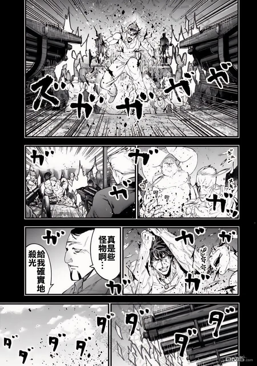 第28话 第24页