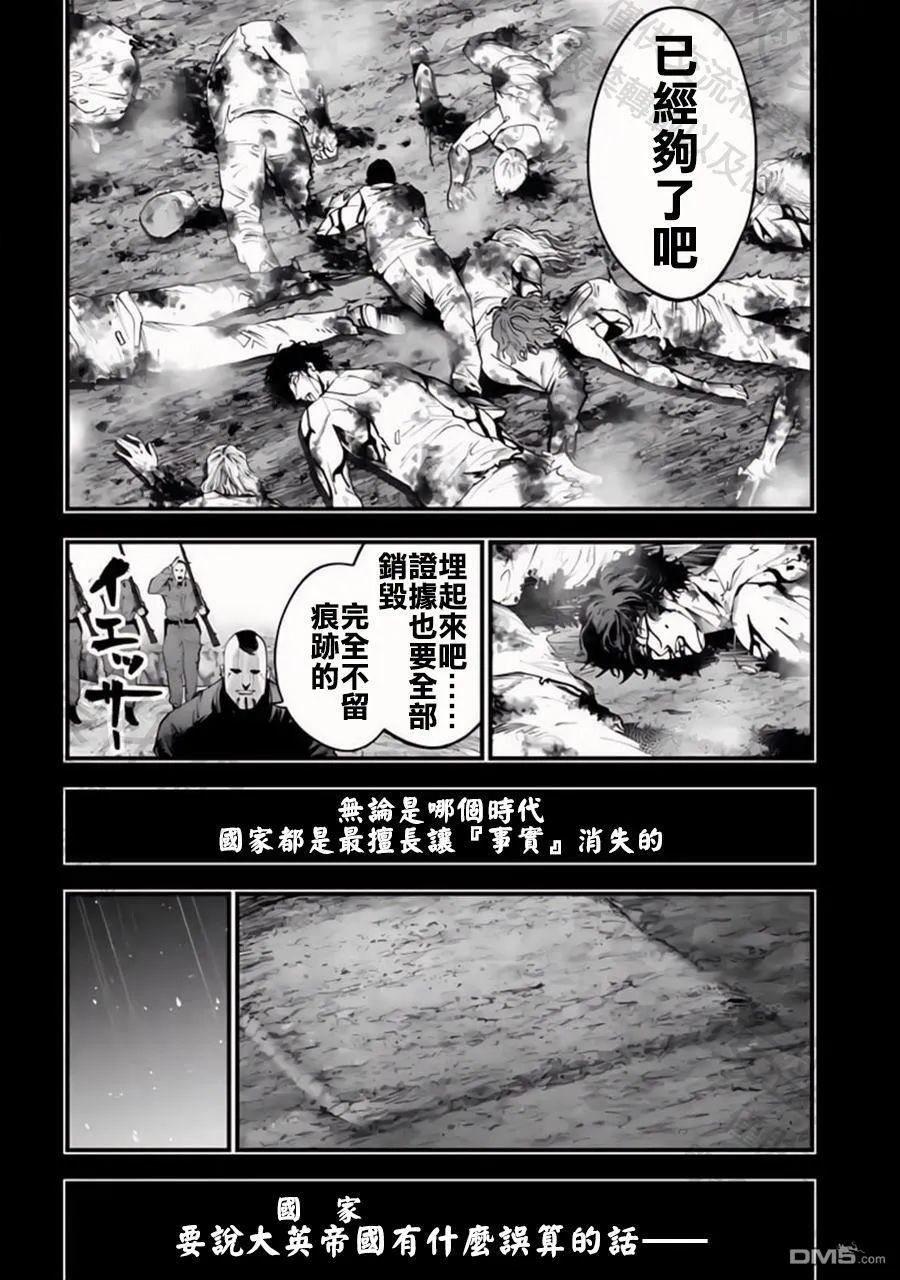 第28话 第25页