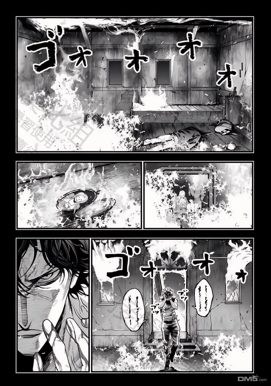 第28话 第32页