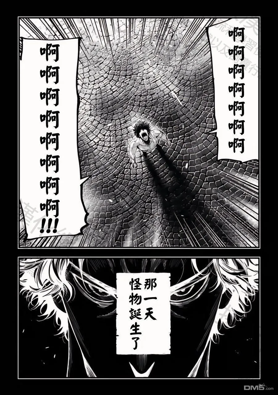 第28话 第33页
