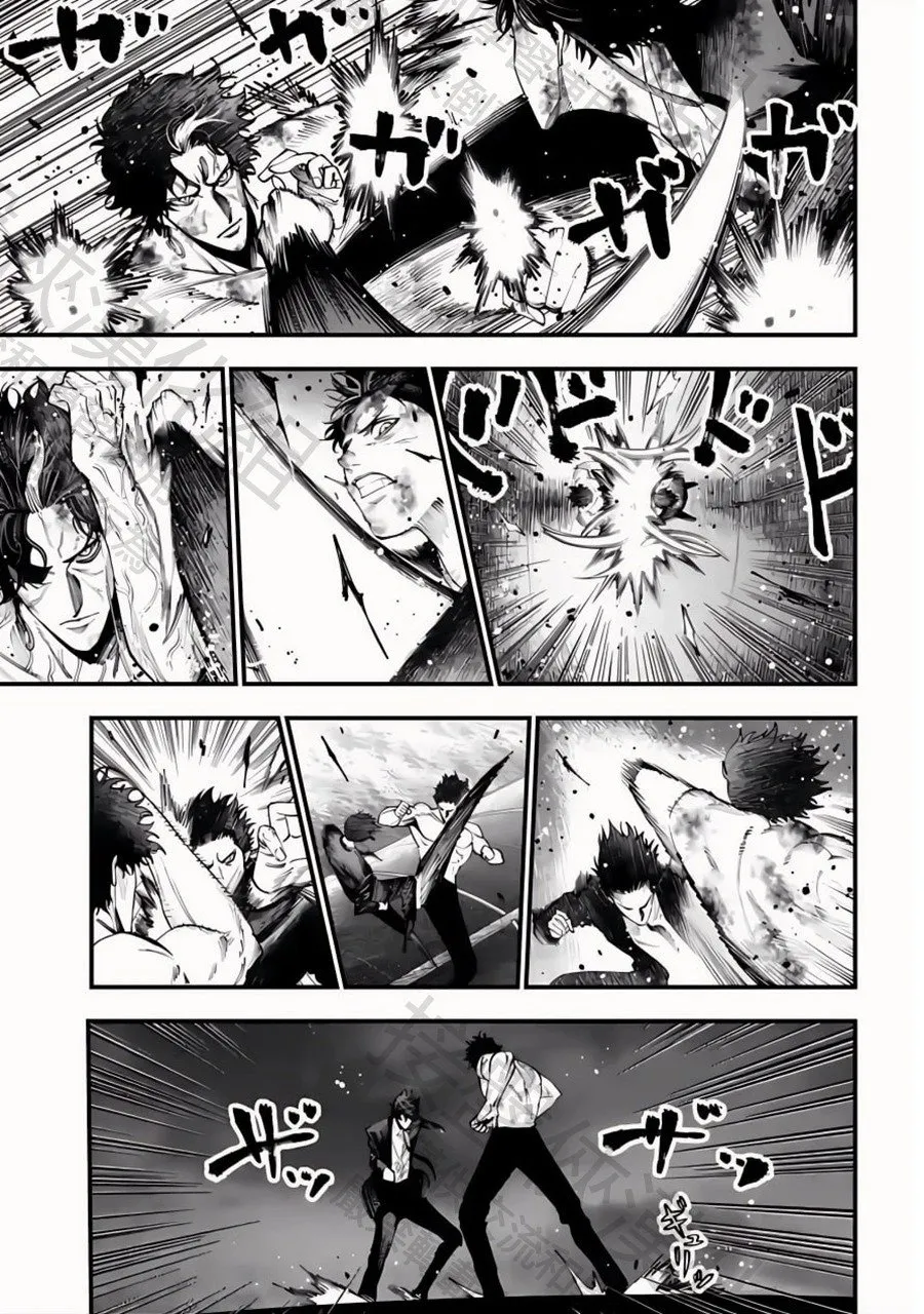 第30话 知道了，老大 第5页