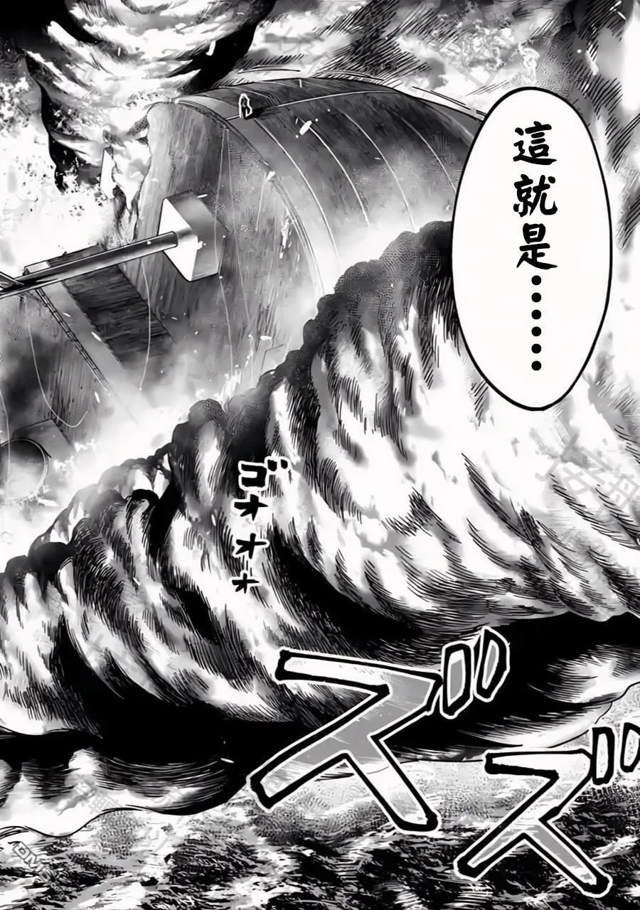 第31话 第2页