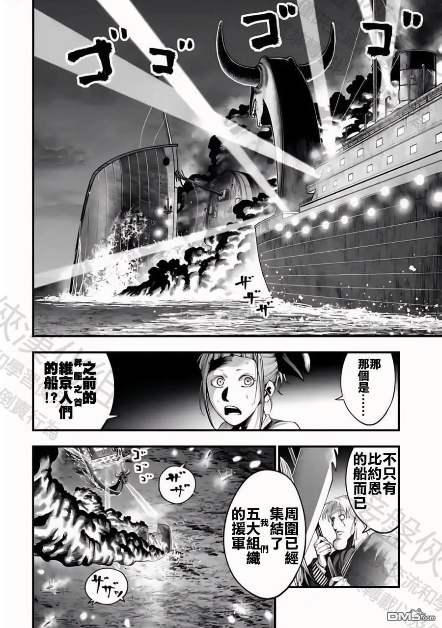 第31话 第12页