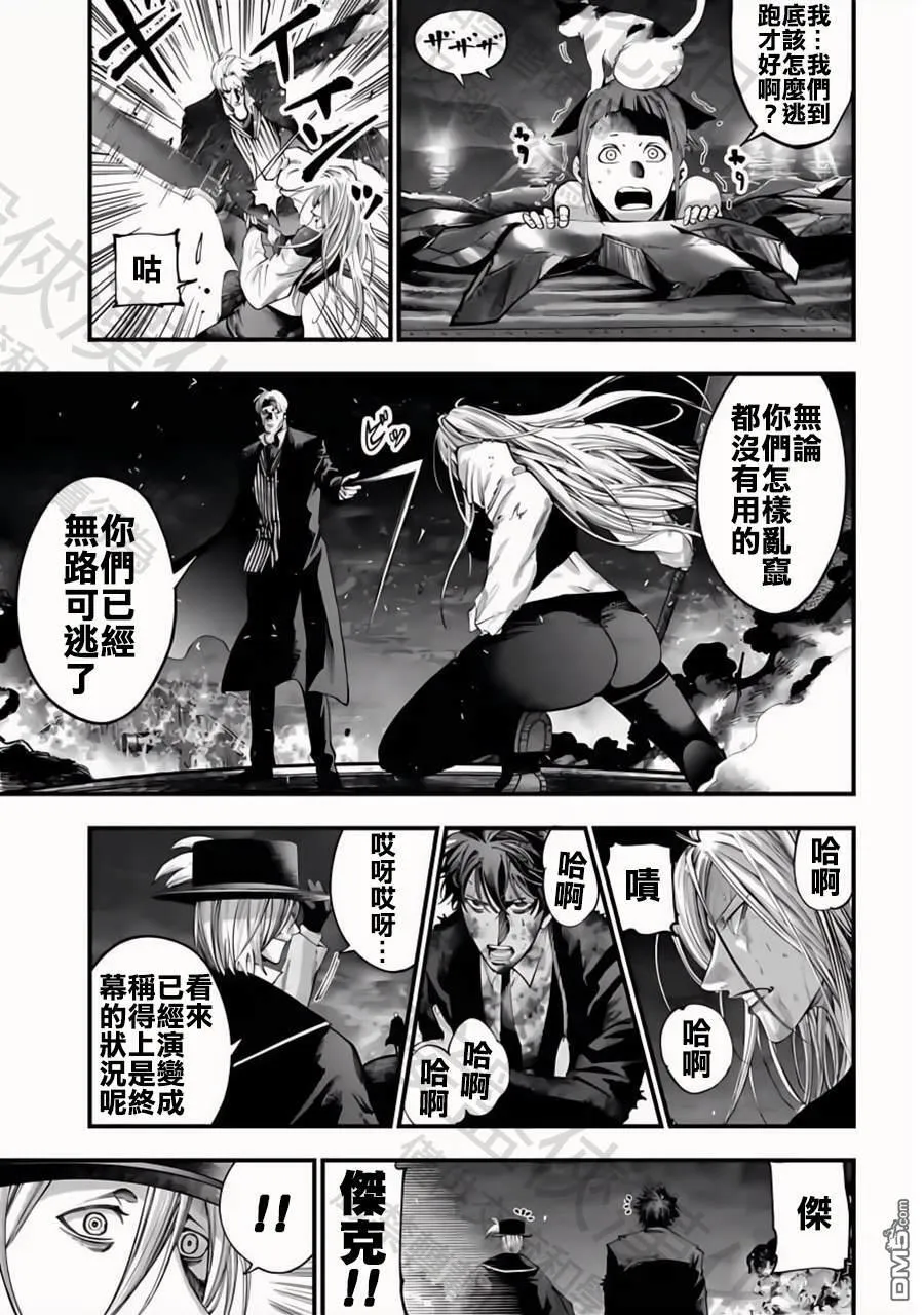 第31话 第13页