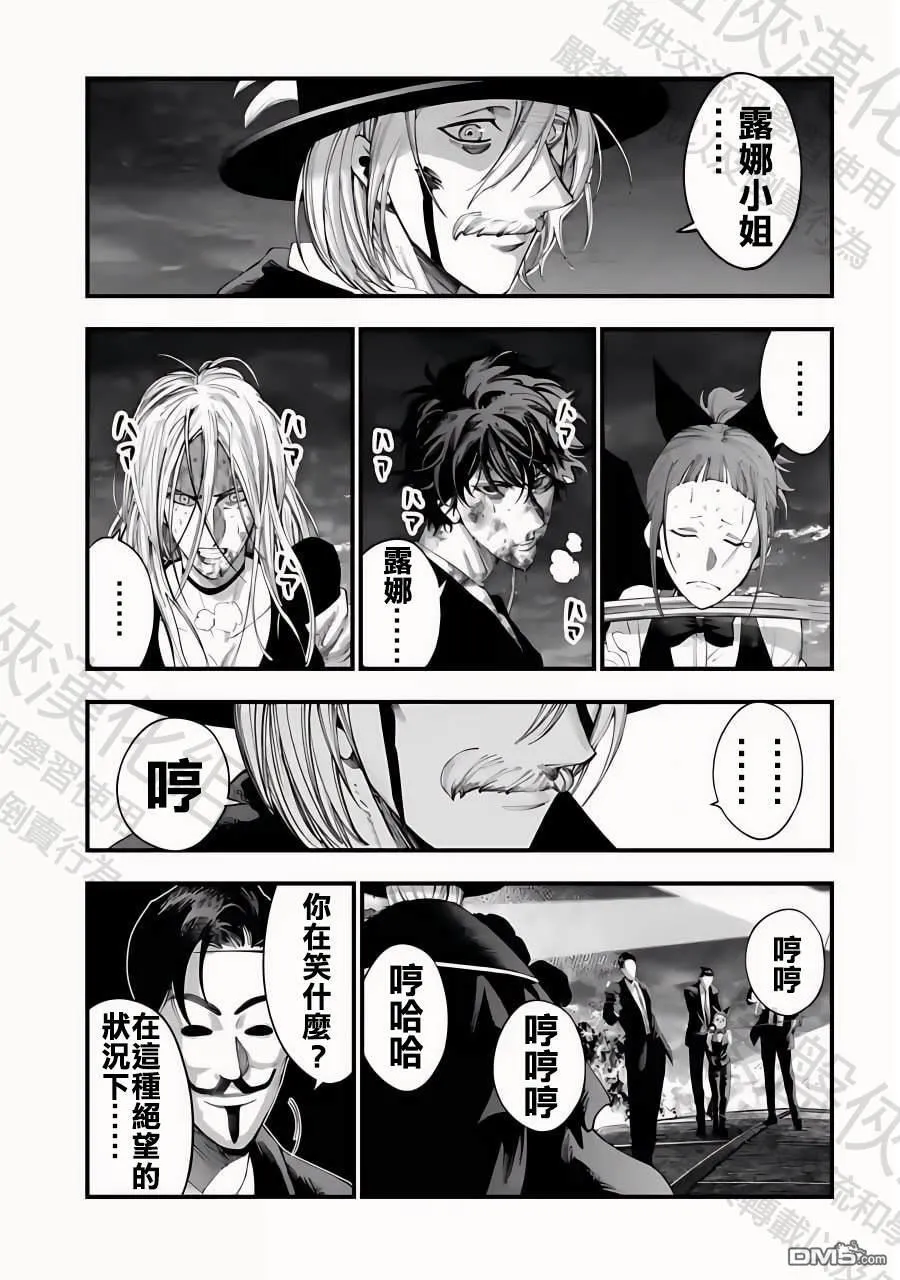第31话 第15页
