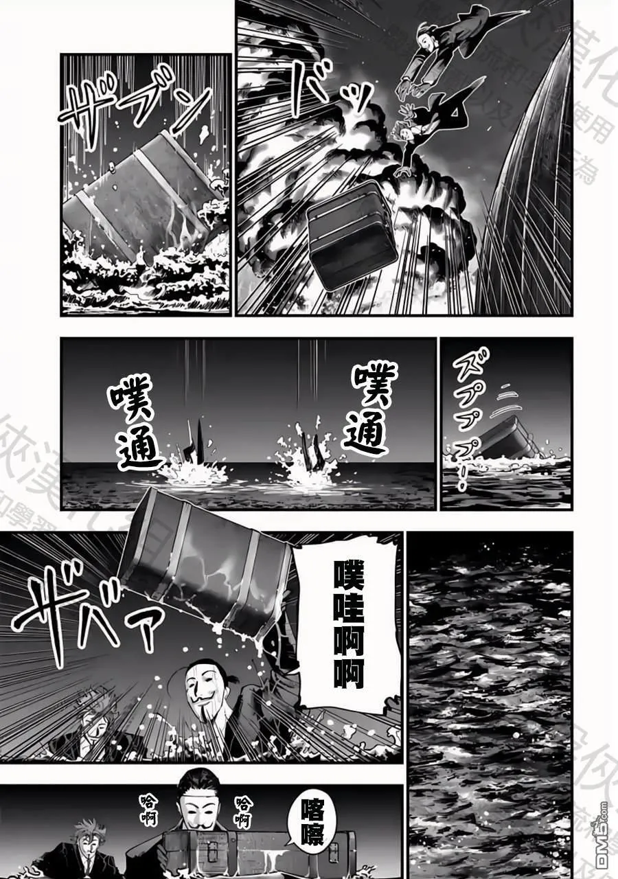 第32话 第7页