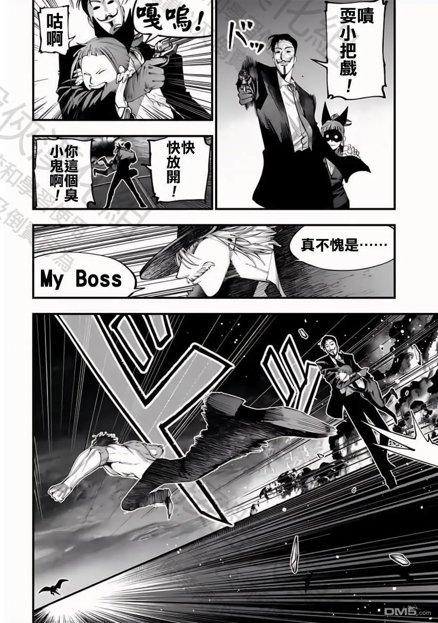 第32话 第10页