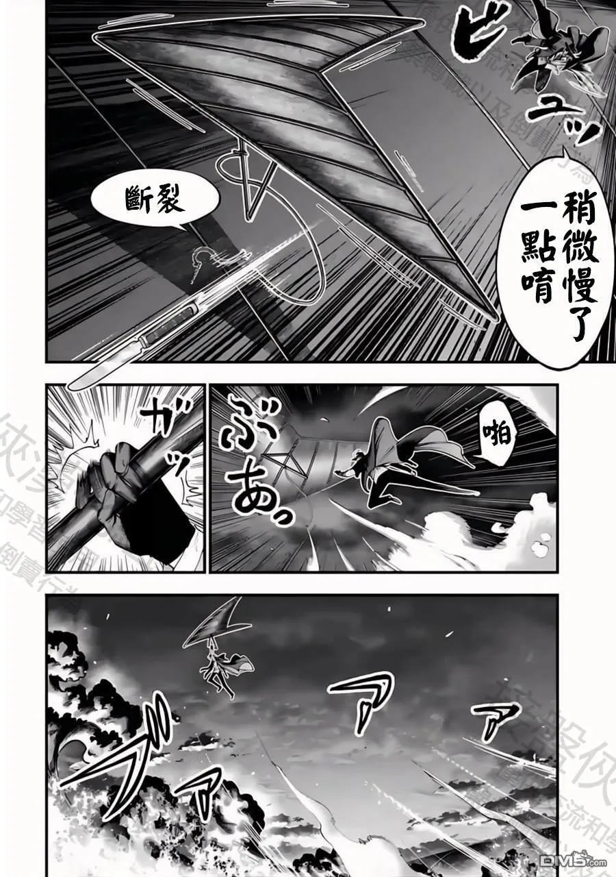 第32话 第12页