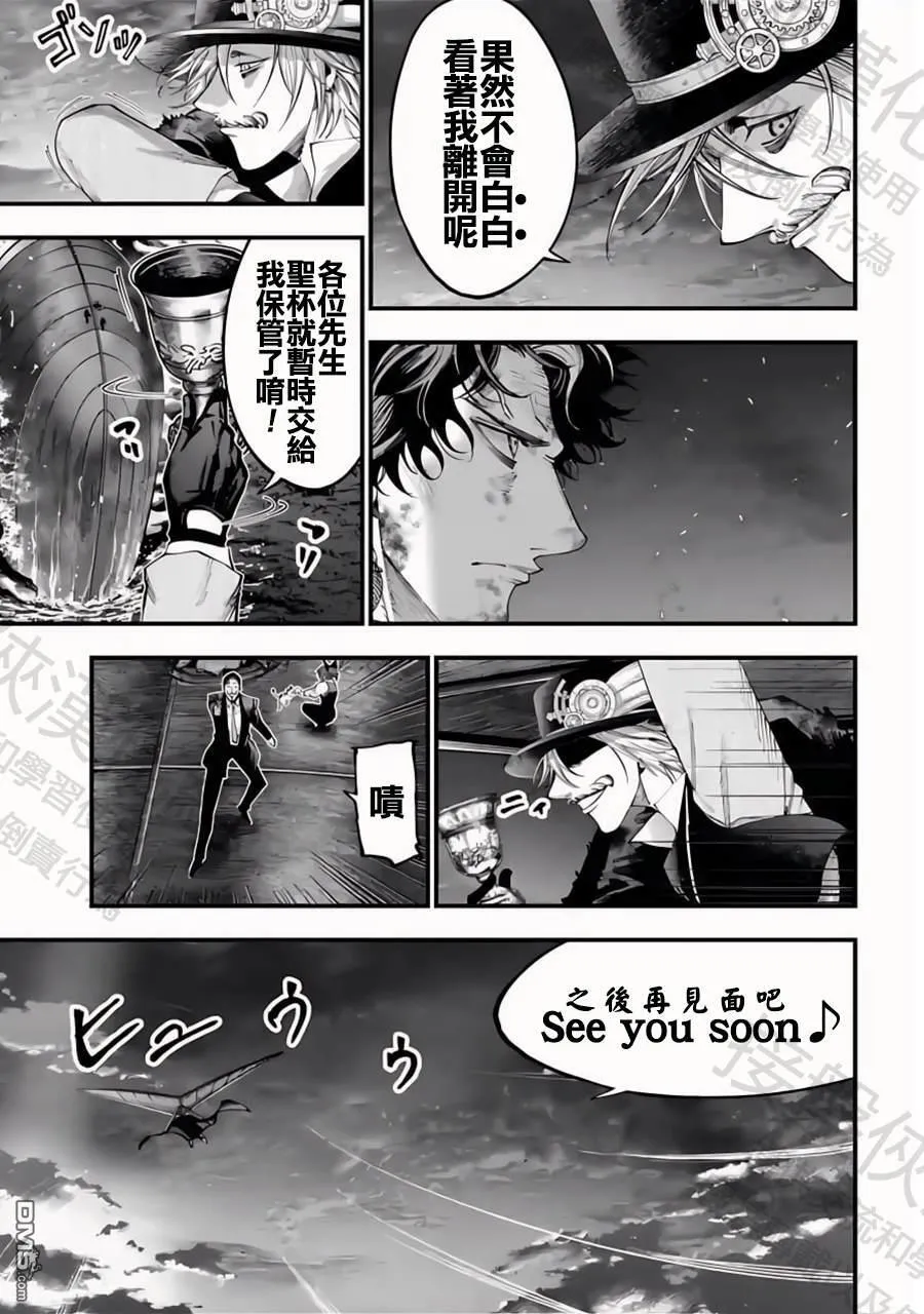 第32话 第17页