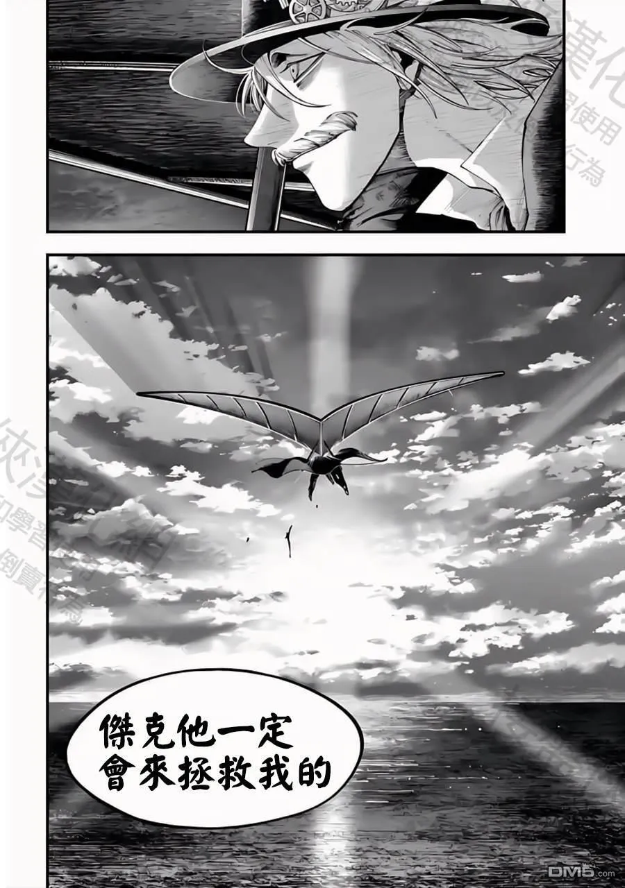 第32话 第20页