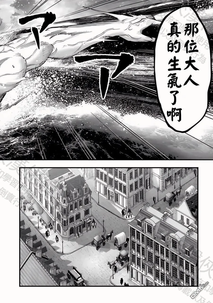 第33话 第11页