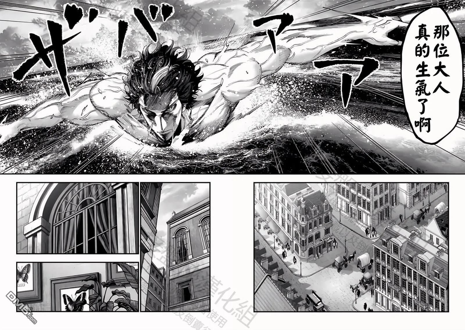 第33话 第13页