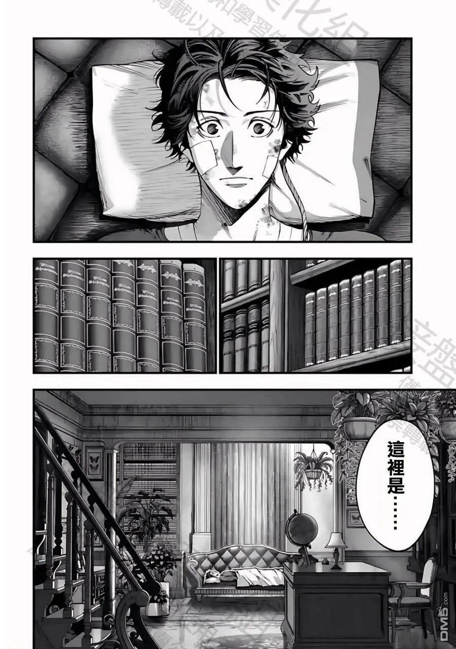第33话 第14页