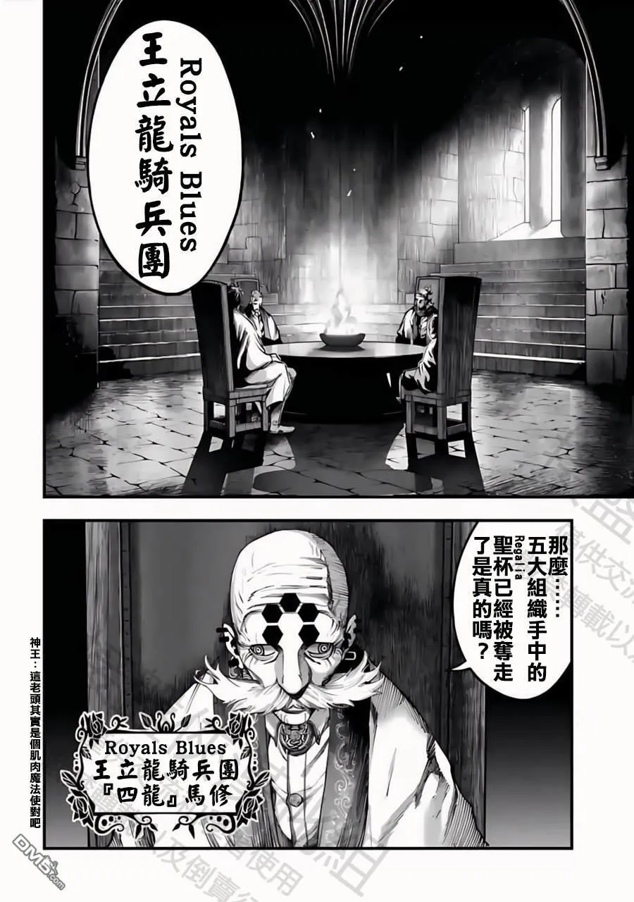 第33话 第22页