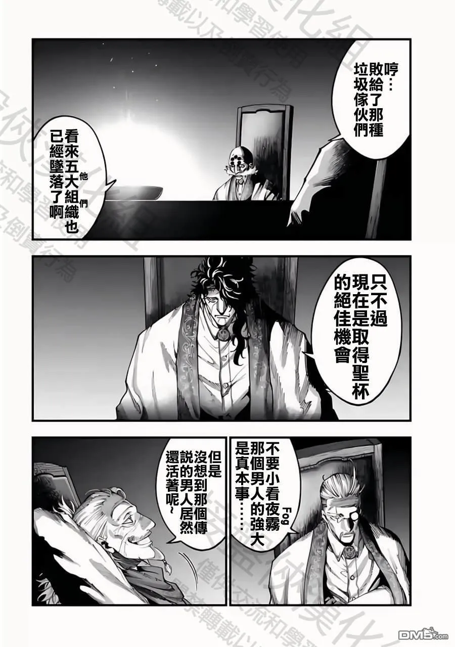 第33话 第24页