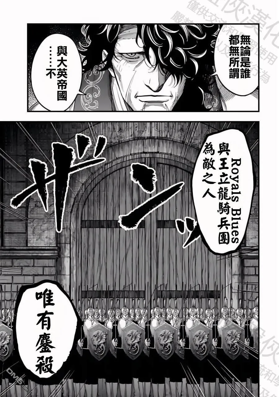 第33话 第25页