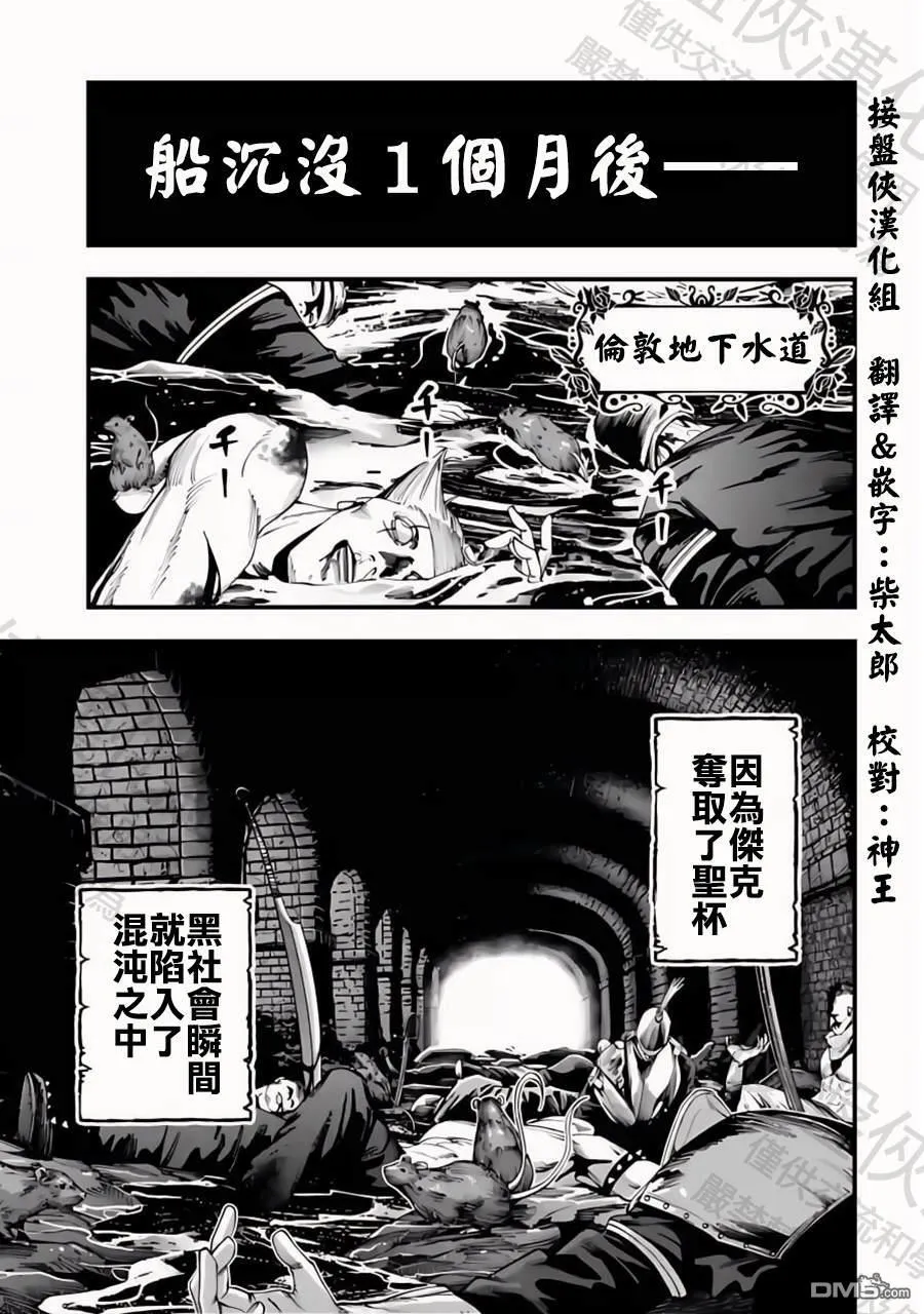 第33话 第27页