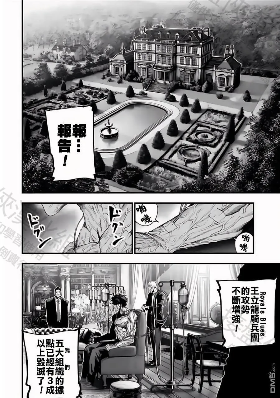 第34话 第12页
