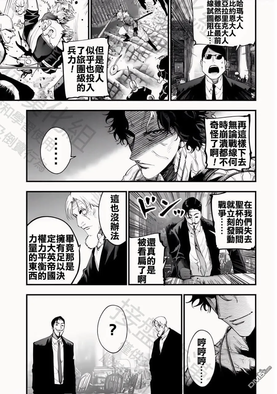 第34话 第13页