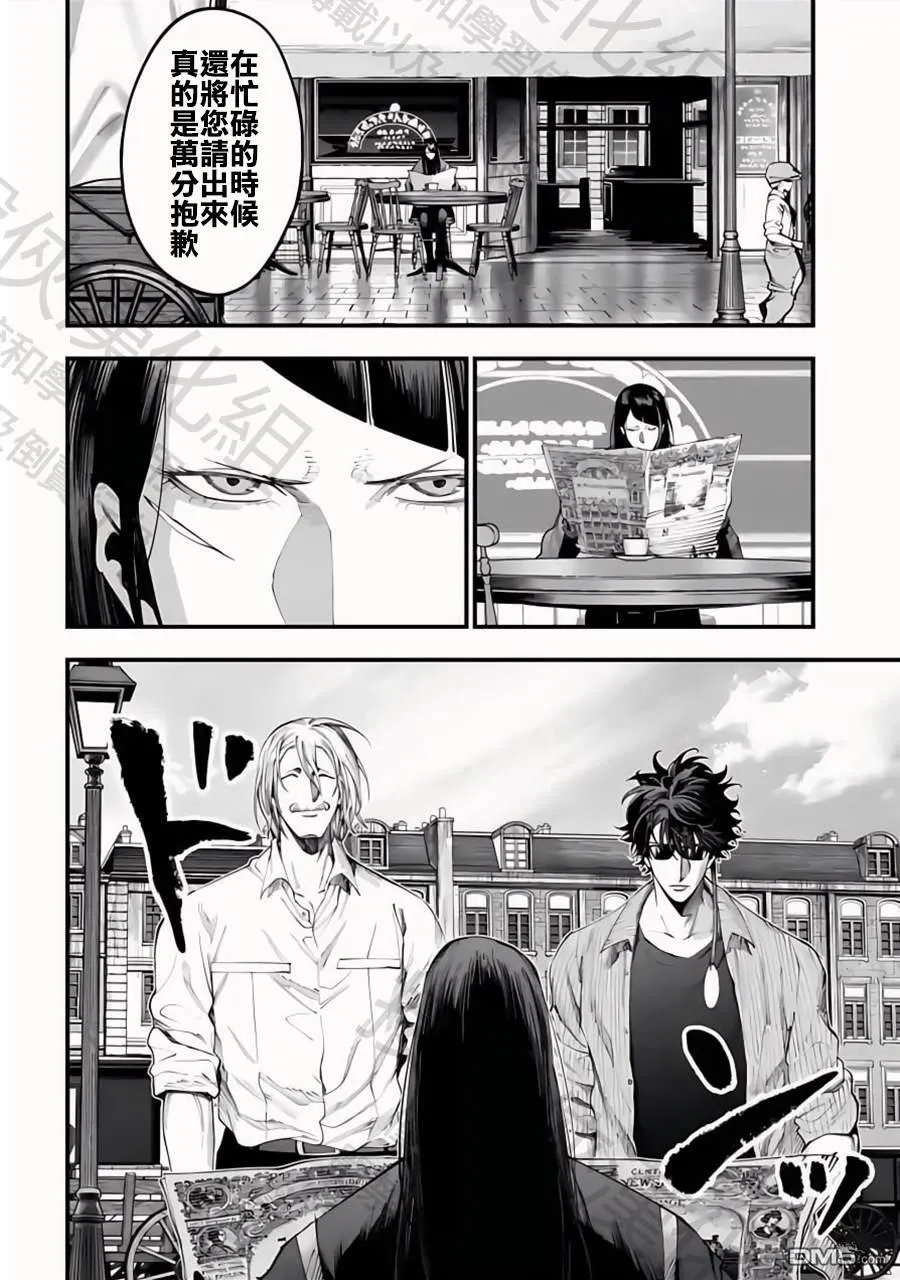 第34话 第16页