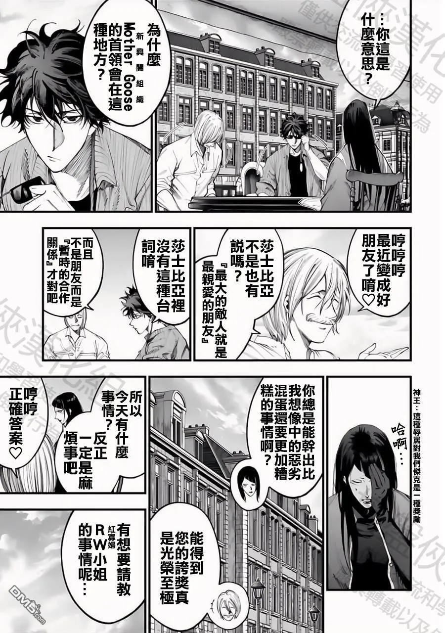 第34话 第17页