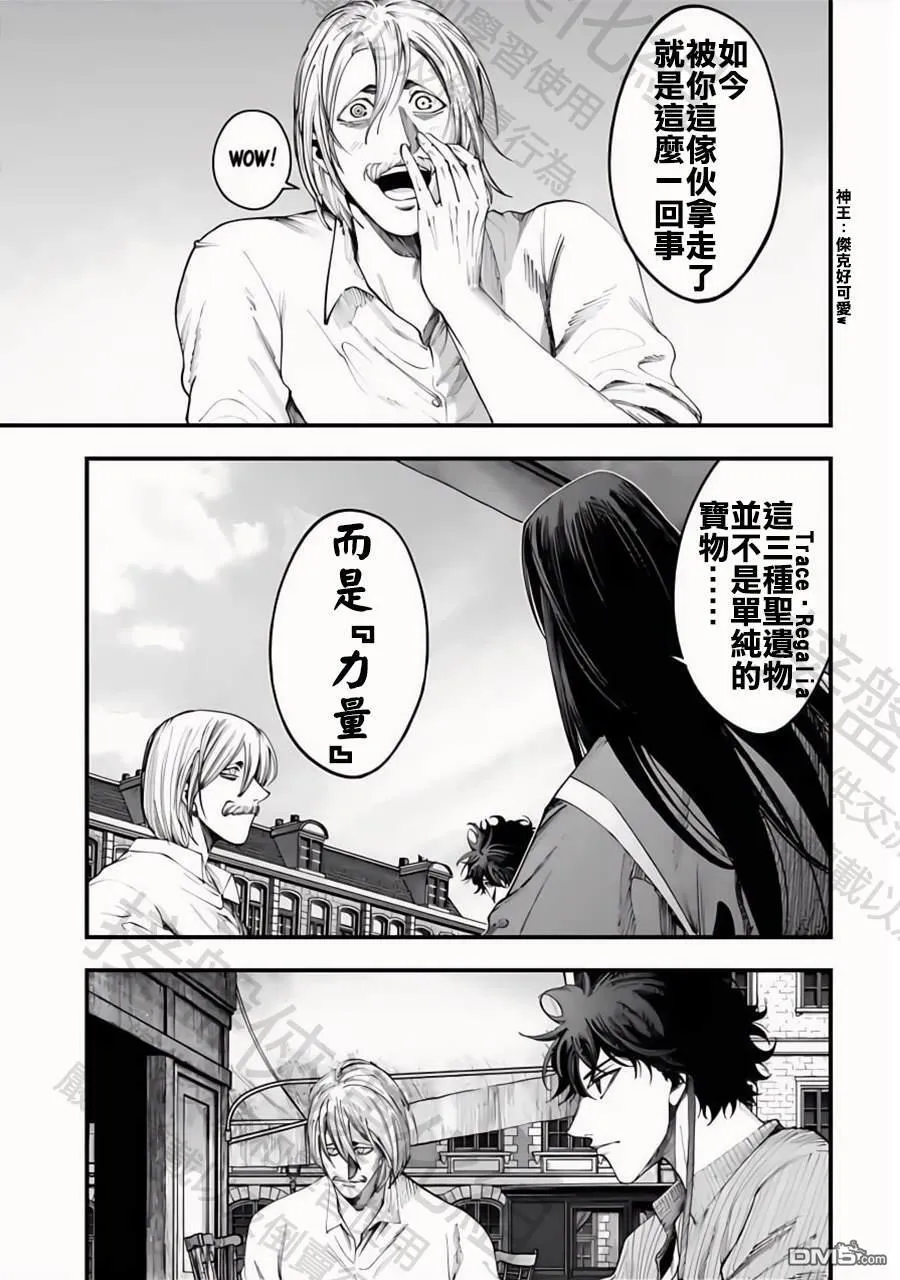 第34话 第19页
