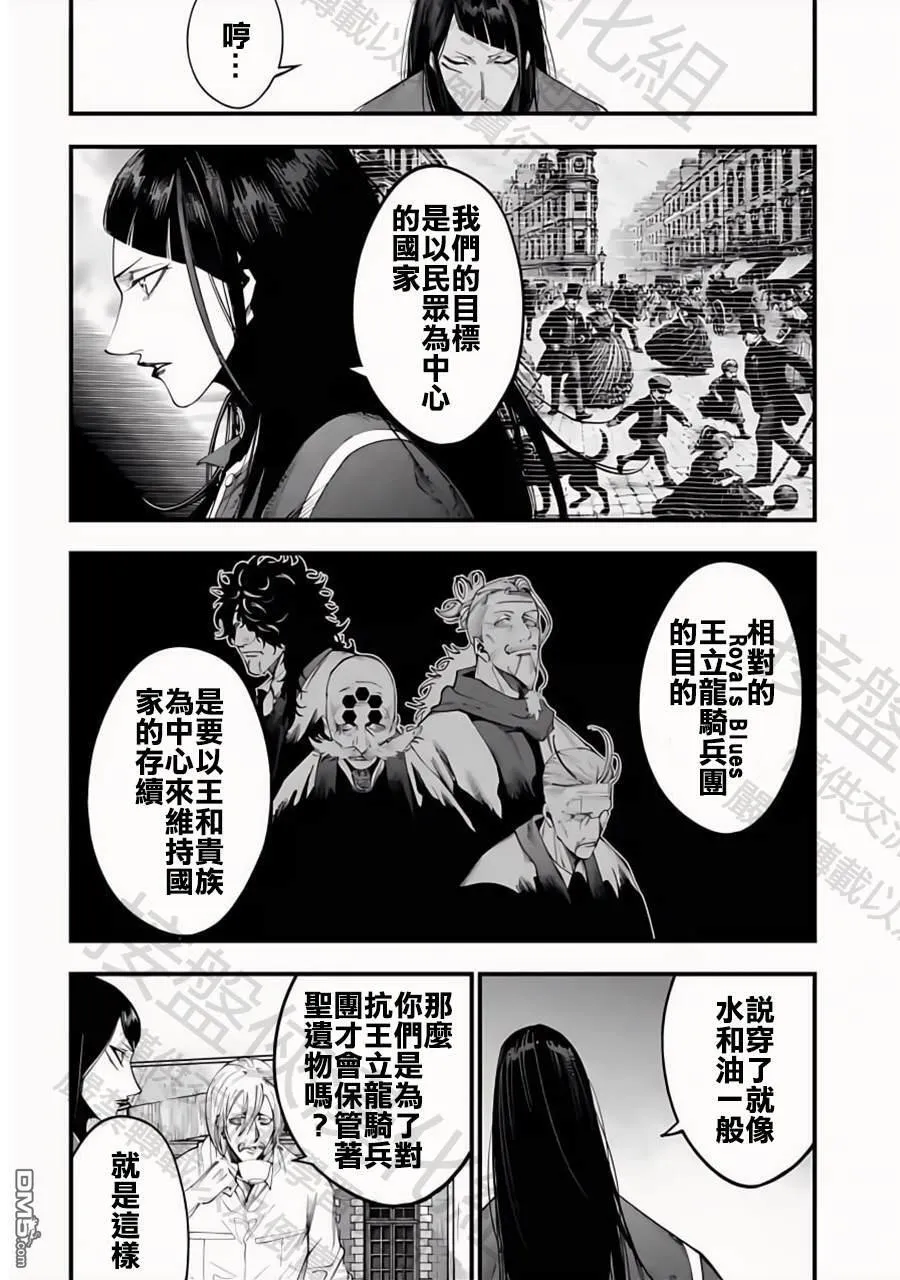 第34话 第22页
