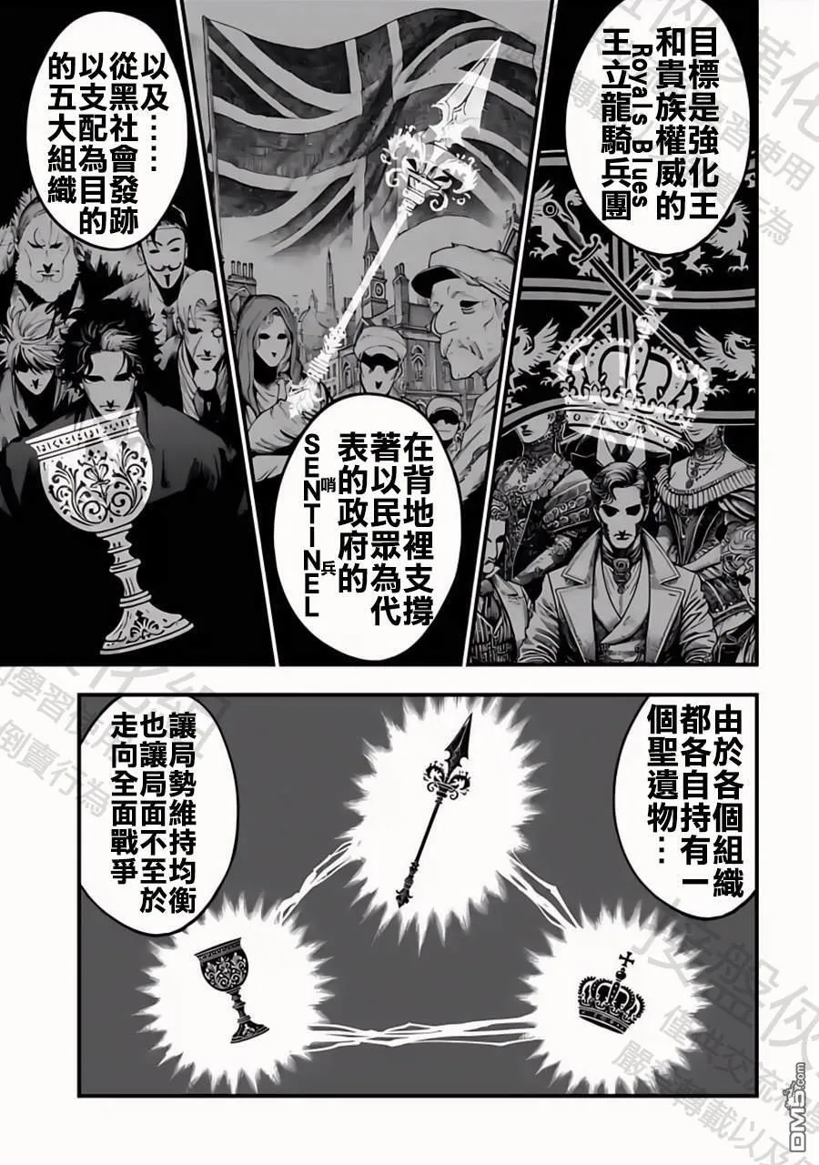 第34话 第23页