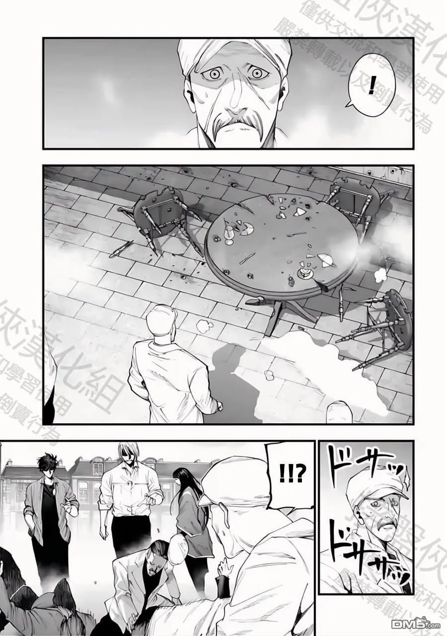 第34话 第25页