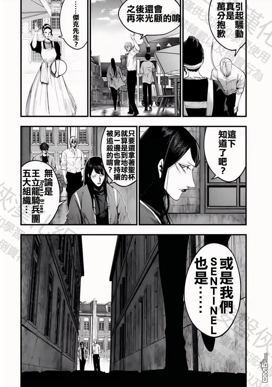 第34话 第28页