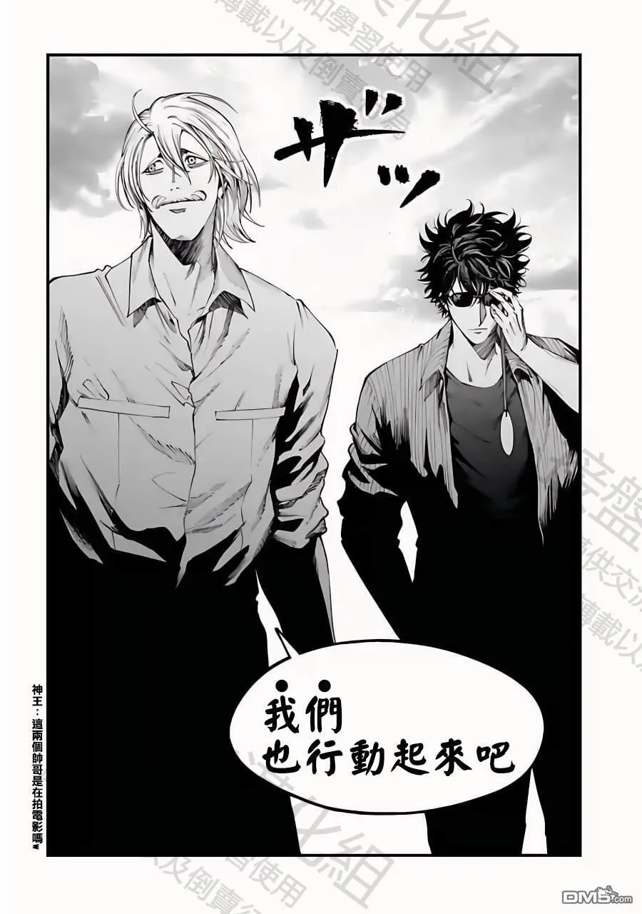 第34话 第30页