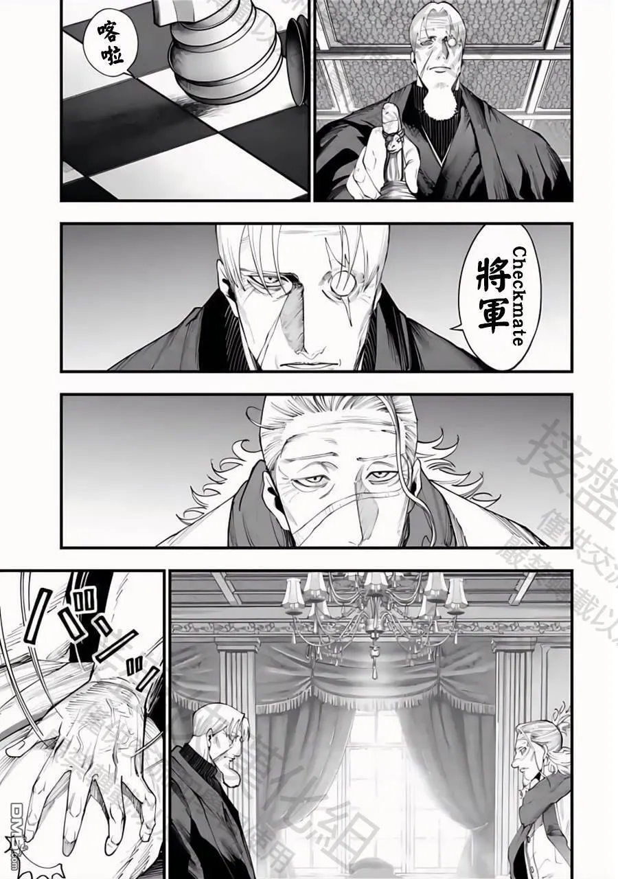 第35话 第6页