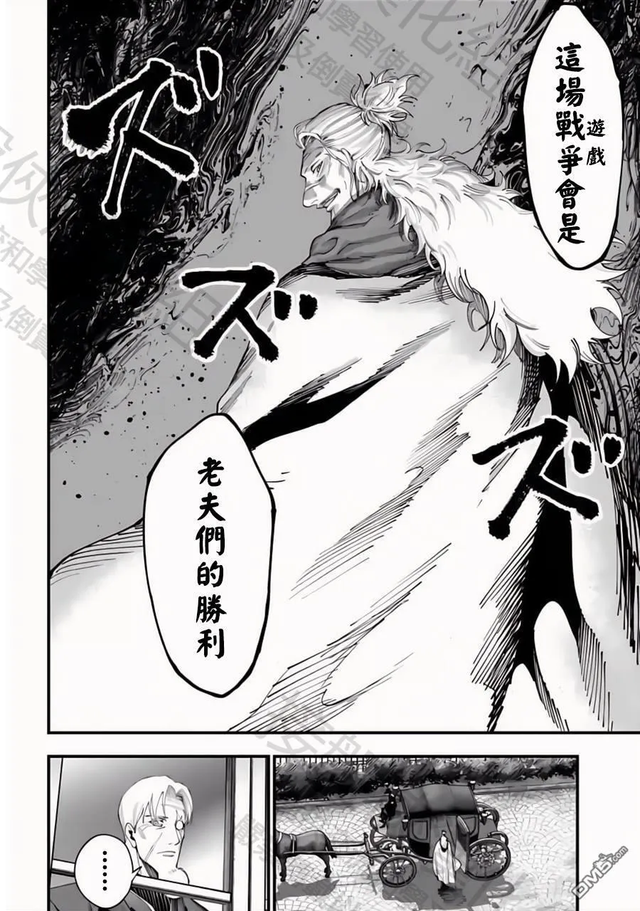 第35话 第13页