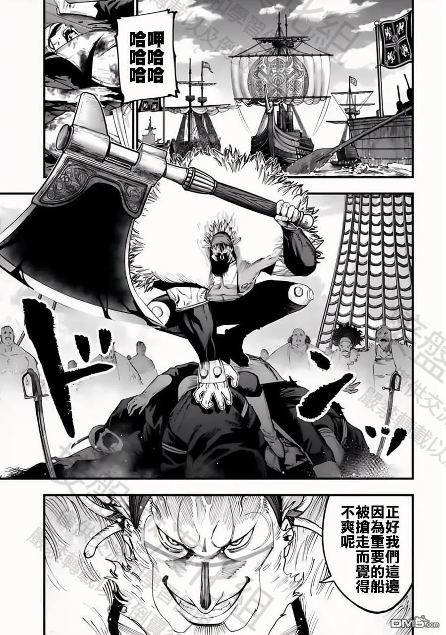 第35话 第14页