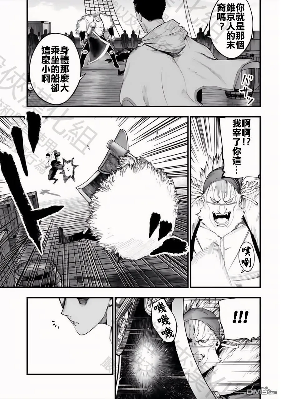 第35话 第16页