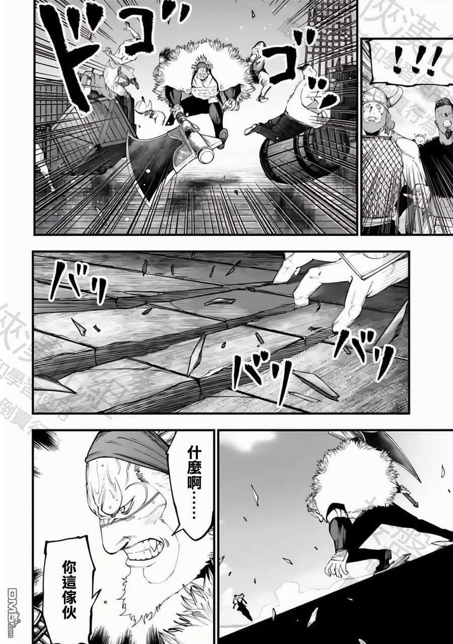 第35话 第17页
