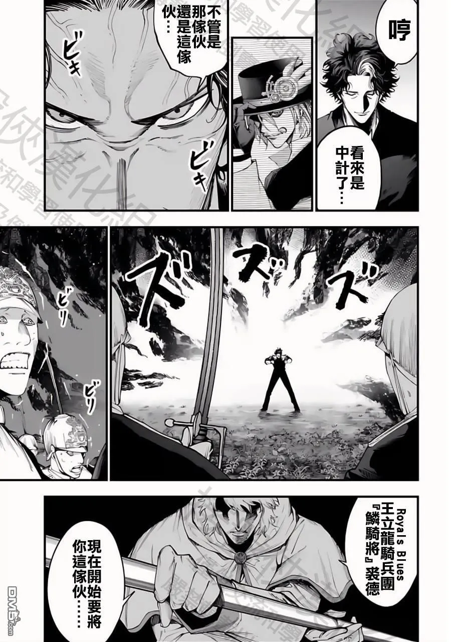 第35话 第26页