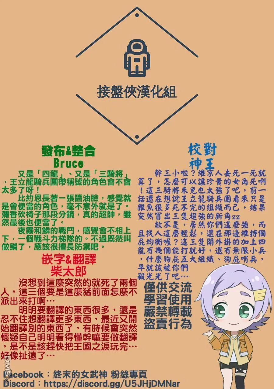 第35话 第34页