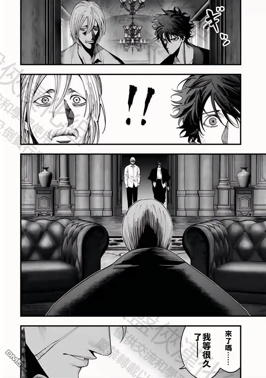 第36话 第10页