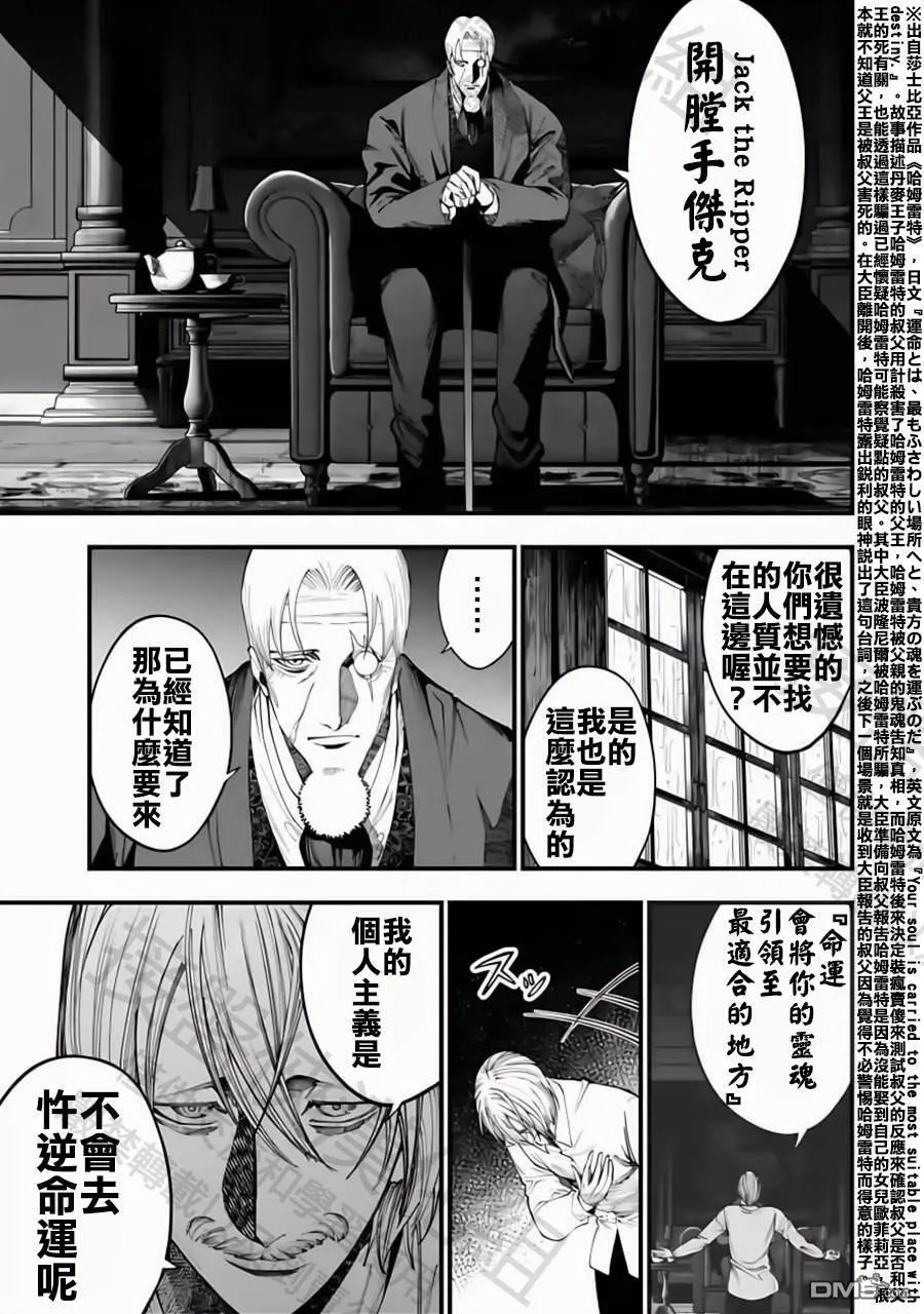 第36话 第11页