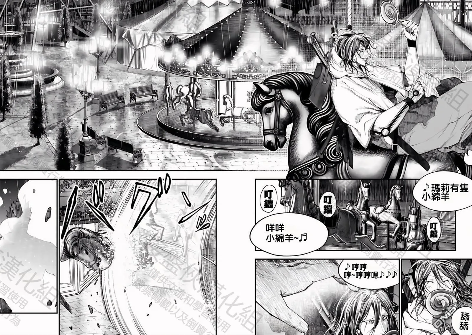 第36话 第22页