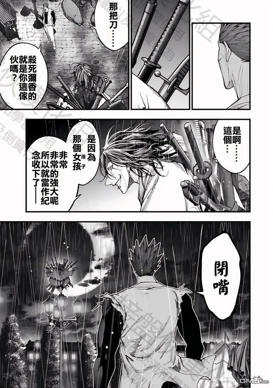 第36话 第24页
