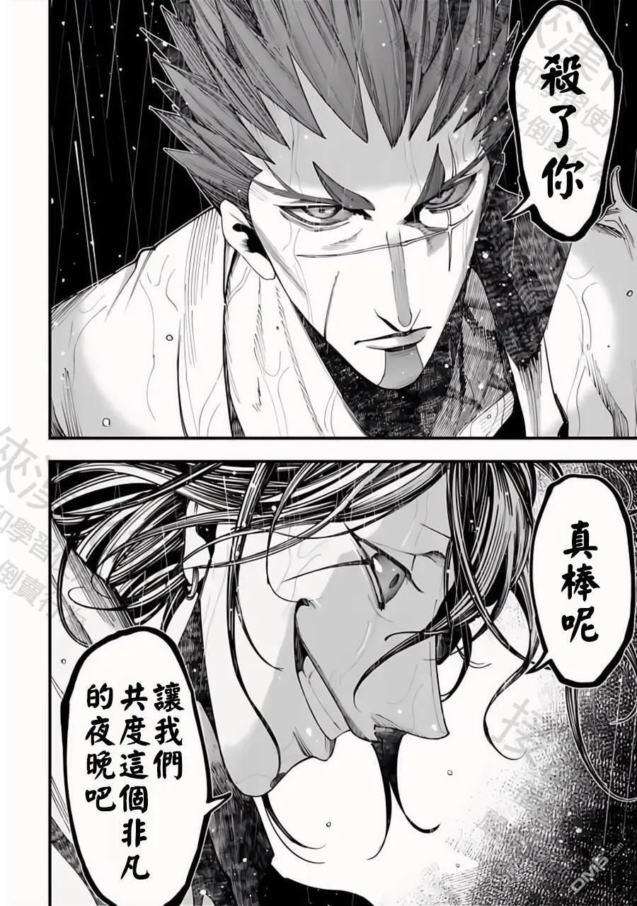 第36话 第25页