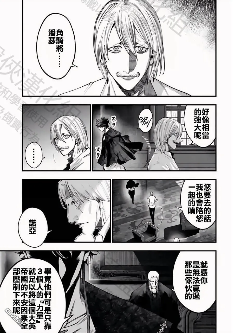 第36话 第26页