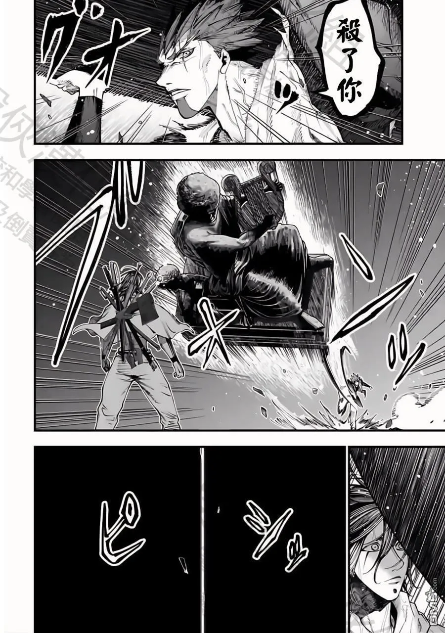 第37话 第2页