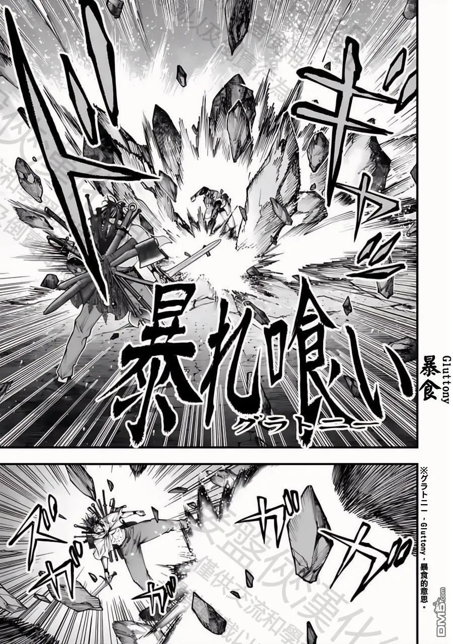 第37话 第5页