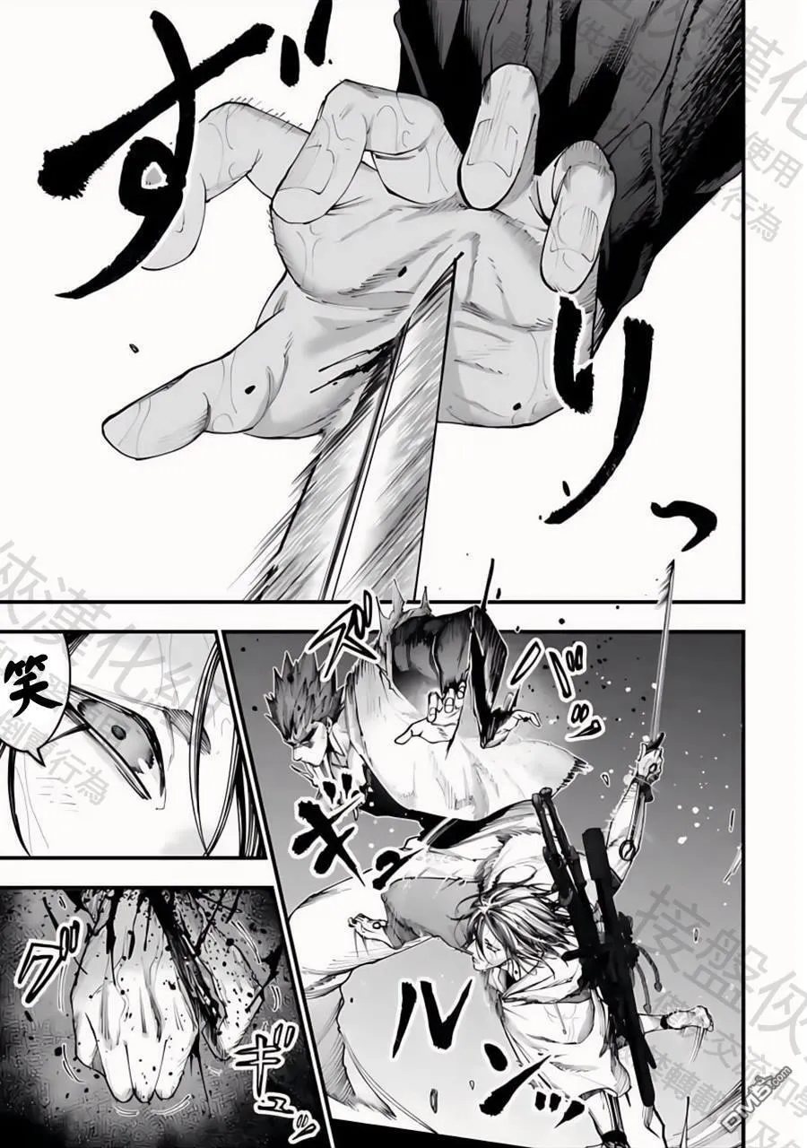 第37话 第9页