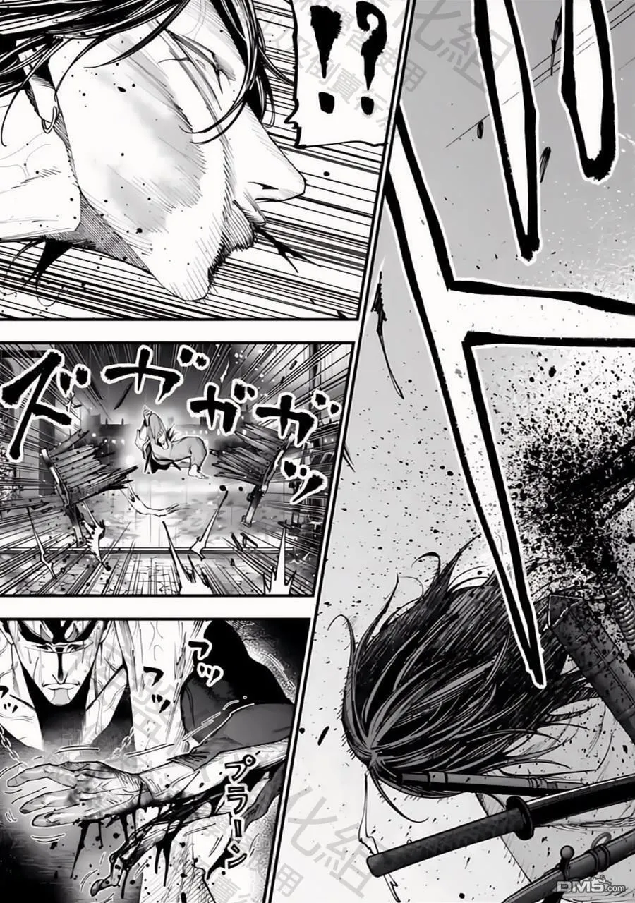 第37话 第11页