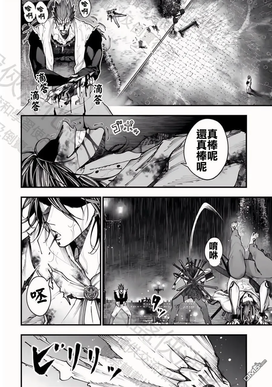 第37话 第13页